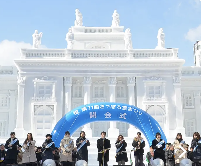 Sapporo Snow Festival