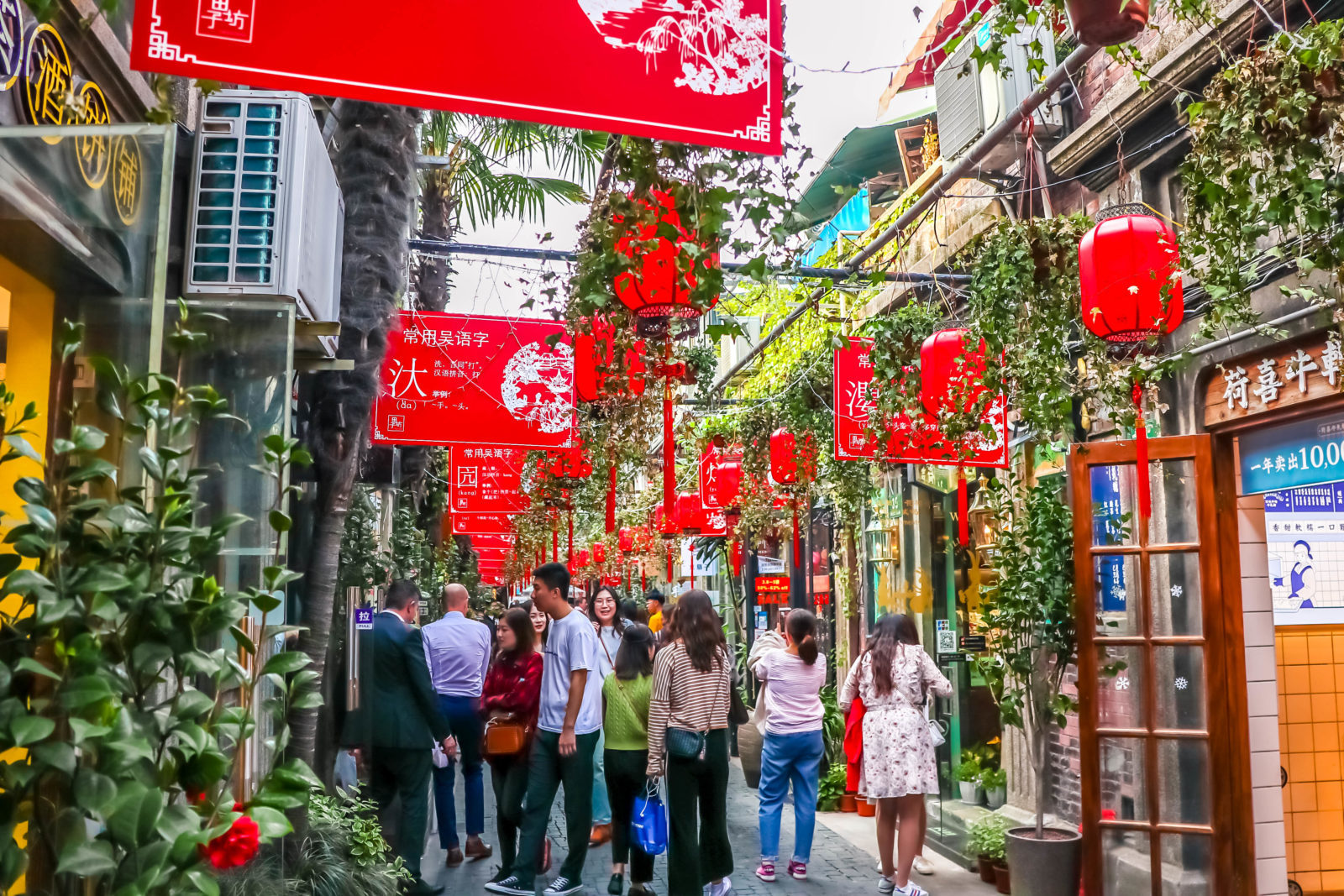 French Concession